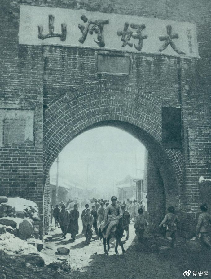 1948年12月24日，人民解放軍攻克張家口。